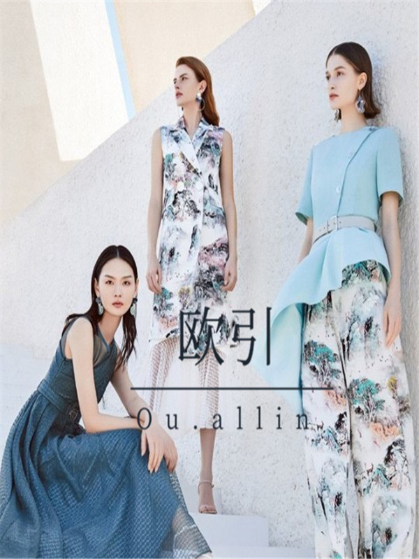 欧洲资深设计师品牌欧引Ou.allin 2021秋冬品牌女装折扣批发