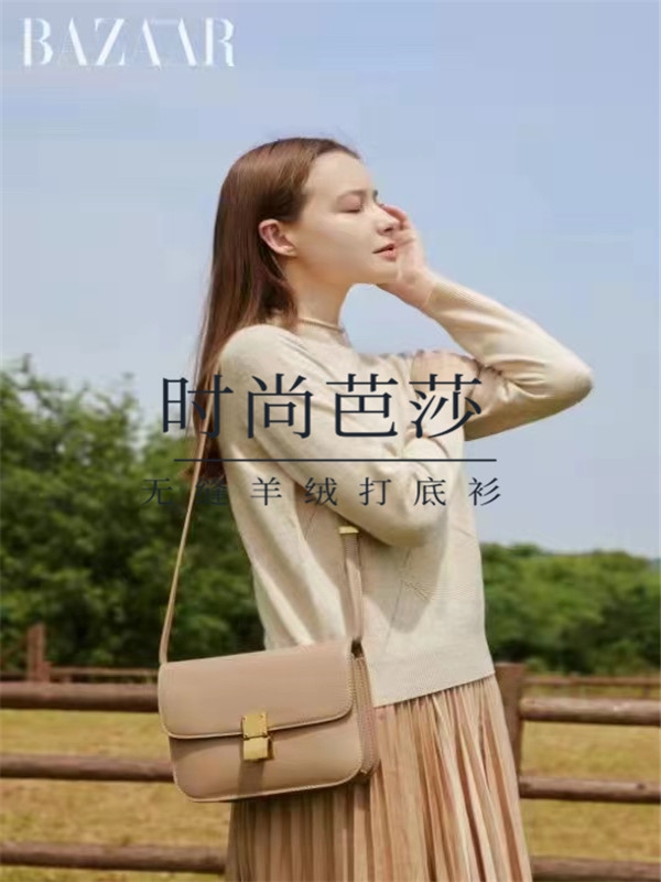时尚芭莎无缝山羊绒打底衫2021秋冬新款折扣女装走份批发